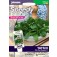 Salade_SPEEDY_Tatsoi_Pak_Choi